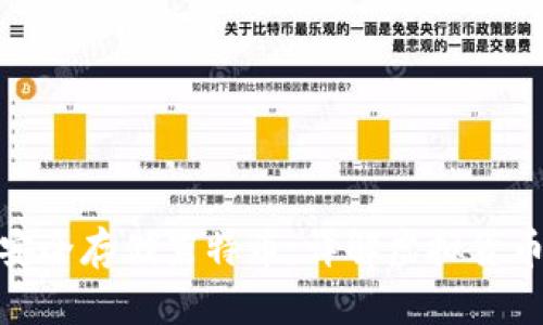 : 如何安全存储莱特币：详解虚拟货币冷钱包