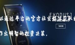   OKEx交易平台的合法性分
