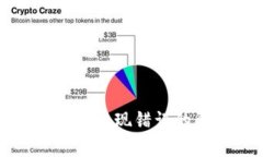 币安提现到Tokenim扫码出现