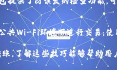 如何在Tokenim中转账没有
