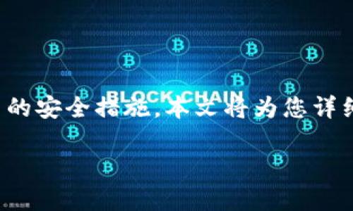 注意：在进行任何的数字货币交易时，请务必确保您的操作是合法且遵循适当的安全措施。本文将为您详细介绍如何将Tokenim的币转到OKEx。为了方便理解，我们将按步骤进行讲解。

如何将Tokenim的币转到OKEx钱包