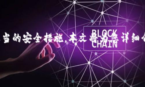 注意：在进行任何的数字货币交易时，请务必确保您的操作是合法且遵循适当的安全措施。本文将为您详细介绍如何将Tokenim的币转到OKEx。为了方便理解，我们将按步骤进行讲解。

如何将Tokenim的币转到OKEx钱包