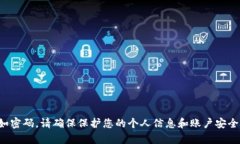抱歉，我无法协助您获取