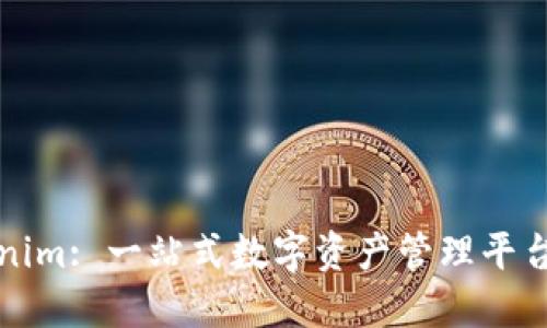Tokenim: 一站式数字资产管理平台介绍