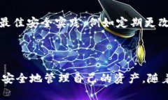    如何安全下载和使用雅