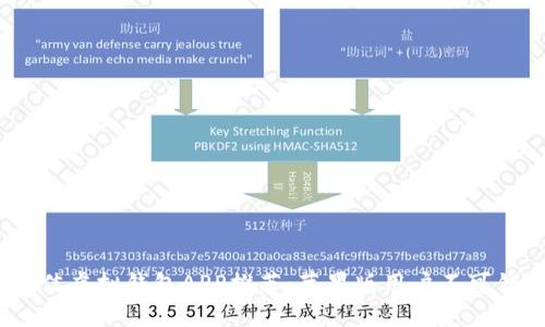 2023年最佳虚拟钱包APP推荐：苹果版用户不可错过的选择