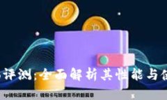 波宝Pro评测：全面解析其