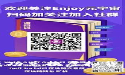 如何通过Tokenim成功兑换虚拟货币: 详细指南与技巧