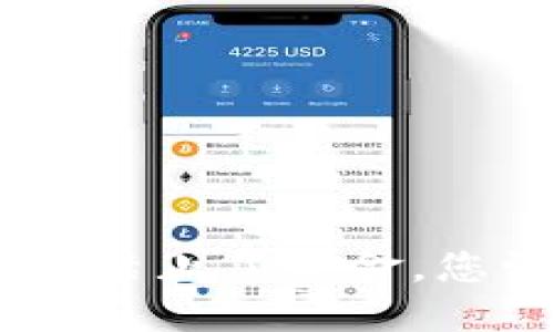 如果Tokenim禁止了资金，您该如何应对？