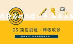 为了更好地回答您关于“