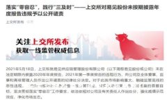 如何应对冷钱包被风控的