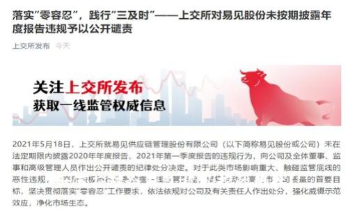 如何应对冷钱包被风控的困扰？