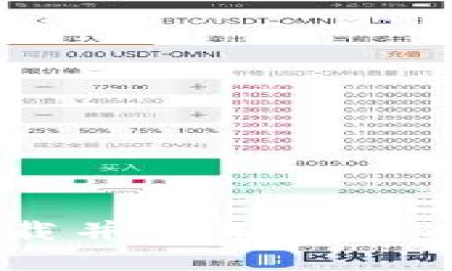 如何快速下载并使用Bitmall：全面指南