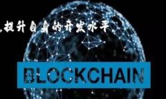   深入了解Tokenim在Android