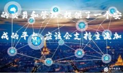 TokenIM 是一个以区块链技术