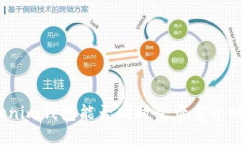 Tokenim钱包能否同时登录多个账户？