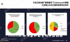 Tokenim：如何获取能量的终