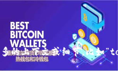看起来您提到的“tokenim”可能是某种技术或工具，但由于信息不够明确，我无法提供具体的帮助。如果您能提供更多的上下文或细节，比如“tokenim”所在的领域（如区块链、编程等），或者具体遇到的卡顿问题，我会很乐意为您提供更准确的建议或解决方案！