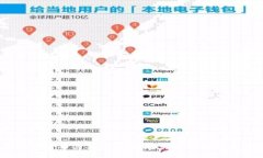 2023年加密货币简写大全：