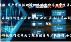 TokenIM 是一个基于区块链技
