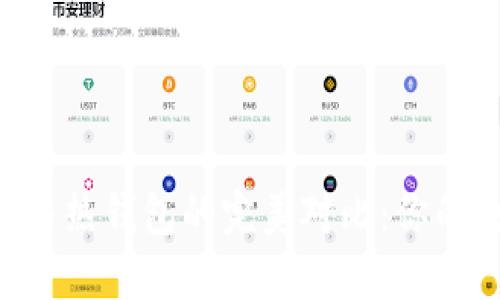 Reva Link冷钱包与热钱包的完美对比：你的数字资产安全之选