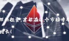    OKEx 币种概述与投资指南