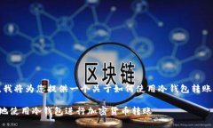 根据您的需求，我将为您