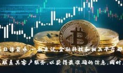 关于“tokenim支持假币吗”