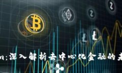 Tokenim：深入解析去中心化