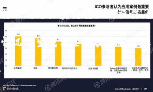 Tokenim 是一个用于生成和管理加密货币代币的工具或框架，具体取决于上下文。一般来说，创建和管理代币的过程可能需要网络连接，但具体的联网需求取决于你使用的具体平台和工具。

1. **创建代币**: 如果你在区块链上创建代币（例如在以太坊或其他支持智能合约的区块链上），你需要连接到网络来提交交易和部署智能合约。这通常会通过一个区块链节点或钱包进行。

2. **管理代币**: 一旦代币创建并部署到区块链上，你可能仍然需要联网来进行任何与区块链交互的操作，如转账、查询余额或与去中心化应用（DApp）互动。

3. **离线管理**: 一些钱包可能提供离线管理功能，允许你在没有网络连接的情况下生成某些种类的签名或代码，但最终仍需要联网来提交数据到区块链。

如果你有更具体的情况或者功能，可以进一步说明，我会尽力提供更详细的解答。