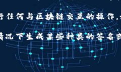Tokenim 是一个用于生成和管