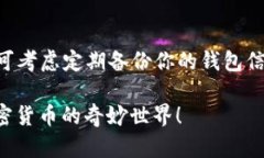 关于Tokenim不显示ETH的解决