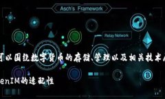 关于“XRP可以放TokenIM吗”
