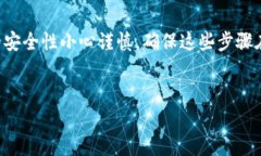 请注意：恢复比特币冷钱