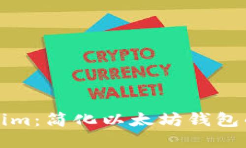 Tokenim：简化以太坊钱包的未来