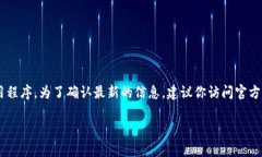 Tokenim 是一个用于加密货币