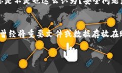 找回Tokenim账号的过程可能