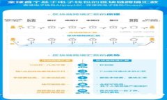 全面解析Tokenim钱包的担保