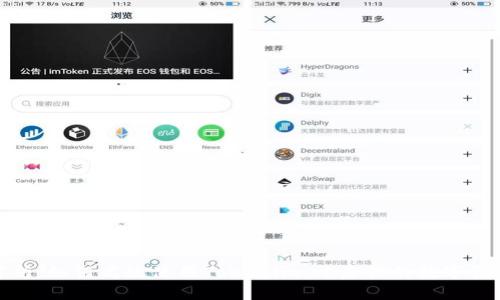 全面解析：如何高效使用Tokenim，开启你的数字资产之旅