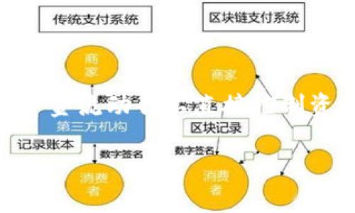 在区块链行业，观察钱包（或者称为查看钱包）是一个很重要的概念，尤其对于那些希望监控资金流动但不直接控制资金的人来说。关于你提到的“tokenim”能否创建观察钱包，这里有一些内容你可能会感兴趣。

### Tokenim能否创建观察钱包？深入解析观察钱包的功能与应用