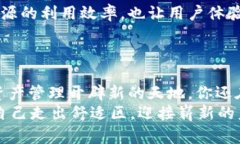 biliao挖矿到TokenIM：从传统