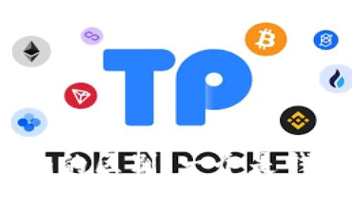 比特派与Tokenim的区别：一个是钱包，一个是交易所