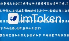 在Tokenim中将EOS转出通常涉