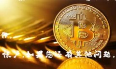 要查看您的 Tokenim 账户余