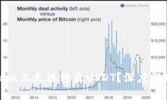为何在Tokenim上无法转出