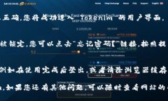要在电脑上登录Tokenim，您