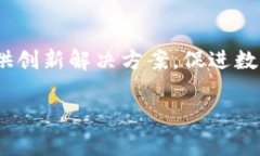 Tokenim是一家总部位于新加