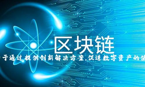 Tokenim是一家总部位于新加坡的公司，专注于区块链技术和加密货币相关服务。该公司致力于通过提供创新解决方案，促进数字资产的使用与交易。新加坡因其对区块链和加密货币友好的监管环境，吸引了众多相关企业落户于此。

如果你有兴趣了解更多关于Tokenim或相关区块链技术的信息，欢迎提出！