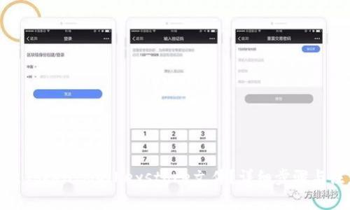 如何导出TokenIM的Keystore文件？详细步骤与注意事项
