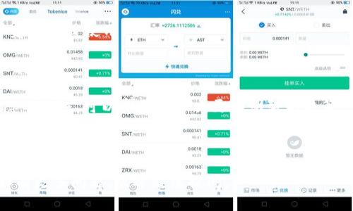 关于“tokenim”这个概念，它主要与区块链技术和加密货币相关。从您的问题来看，似乎您在询问与tokenim相关的工具或平台在中国大陆是否可以使用。

首先，我们需要了解tokenim所涉及的内容。Tokenim通常指的是一种数字资产、代币或加密货币的管理和交易工具。在国内，由于政策监管的限制，许多与区块链和加密货币相关的服务都受到限制或禁止。这包括交易所、钱包服务以及其他相关的金融服务。

在中国，政府对加密货币采取了相对严格的监管政策。早在2017年，中国就禁止了ICO（首次代币发行）和一些加密货币交易相关活动。虽然区块链技术本身是被认可和鼓励发展的，但与加密货币相关的活动依然处于灰色地带甚至受到严格限制。

因此，如果您是在问tokenim的某些具体功能是否可以在国内使用，答案可能是有限的。比如，您可能会发现Tokenim的一些功能，因为政策原因而不能在中国境内正常使用。

### 相关的信息与建议

1. **法规遵循**：在使用任何涉及加密货币的工具之前，确保您的活动符合当地法律法规是至关重要的。因为如果被认定为违反相关法规，可能会面临法律风险。

2. **使用VPN**：虽然有些用户使用VPN来访问被限制的网站和服务，但这在法律上仍然存在灰色地带，不建议盲目使用。

3. **寻找替代方案**：如果您需要进行数字资产的管理和交易，可以考虑寻找在中国合法运营的平台和工具。

4. **了解市场动态**：加密货币市场瞬息万变，相关的法律法规也会根据市场发展而调整。保持对市场动态的关注，可以帮助您做出更为明智的决策。

5. **参与社区**：加入一些国内外的区块链及加密货币相关的社区，可以帮助您获取最新的信息和使用经验。

希望以上的信息能够解答您的疑问，同时也请您在相关领域多做调查和了解，确保自己的操作合法合规。如有更多问题，欢迎继续提问。